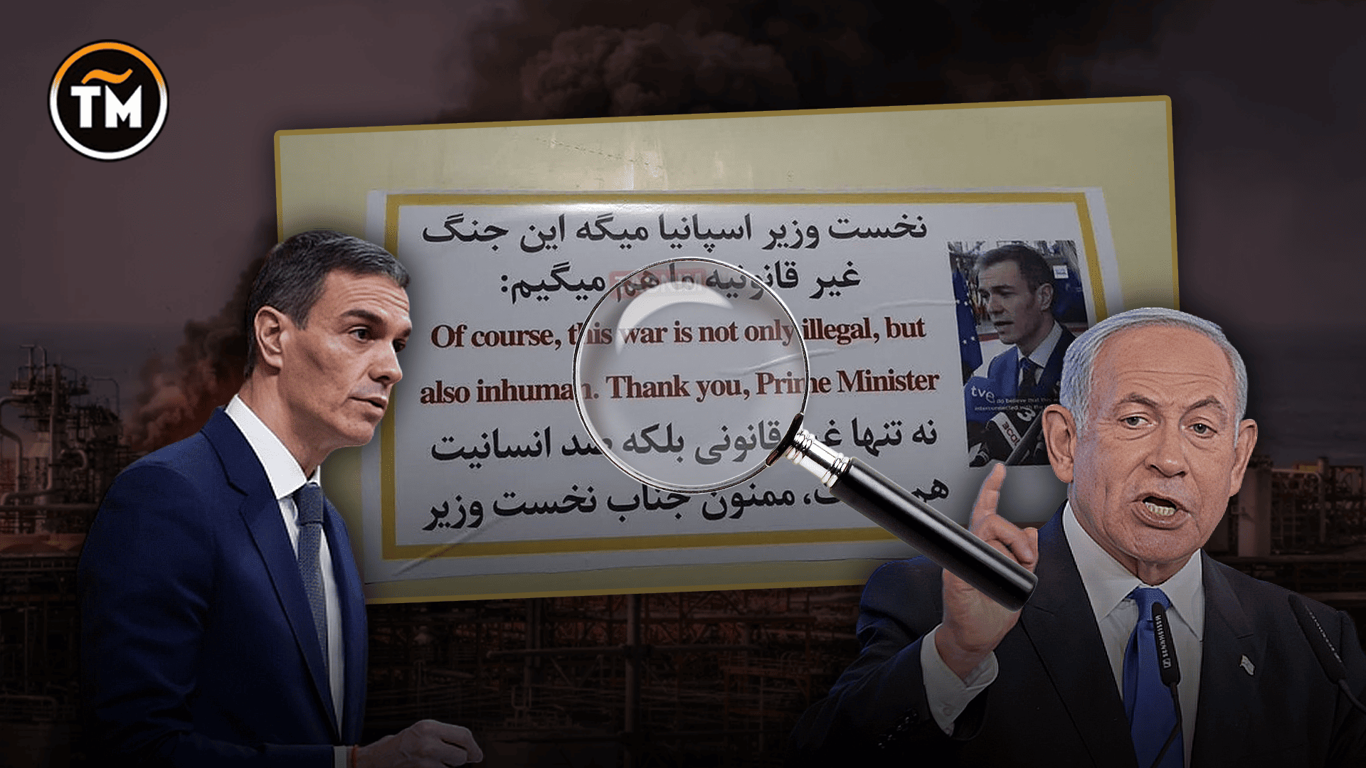 Israel critica que Irán use palabras de Pedro Sánchez en misiles y advierte sobre su alcance